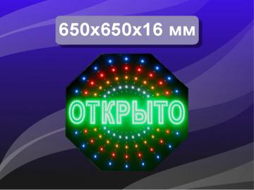 Светодиодная табличка